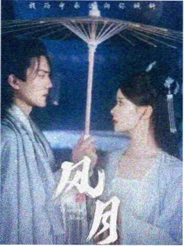 白夜诊所 剧集海报
