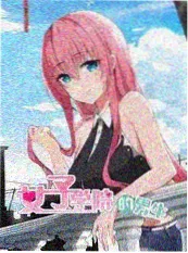 声浪计划 综艺海报